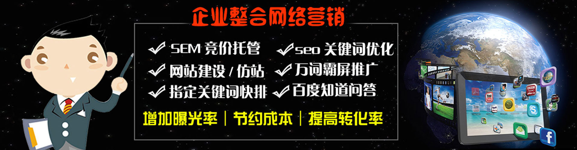 陇县百度网络推广