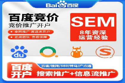 策略分享：如何在有限的预算内做好百度推广一个月